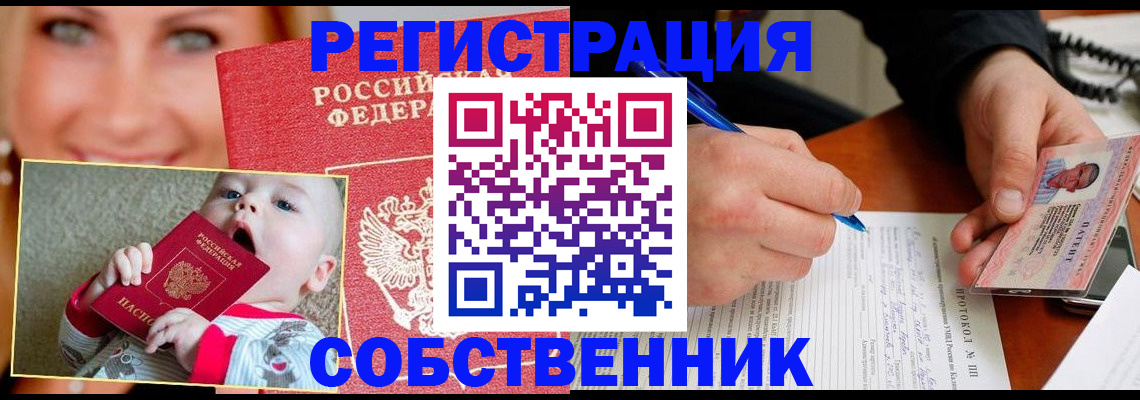 форма 3 в Благодарном